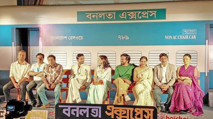 Bonolota Express 2026 Press Meet Cast 1